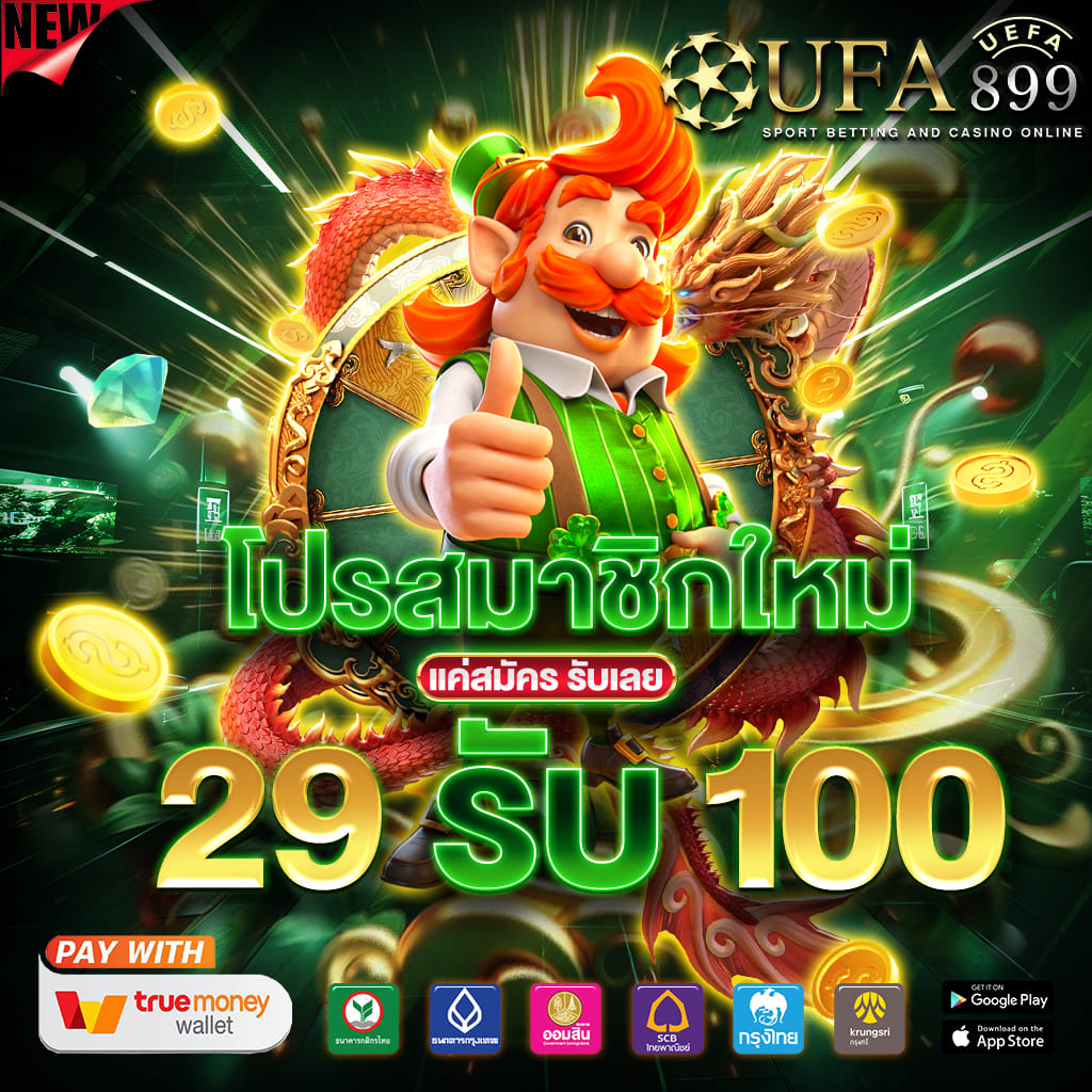 เว็บหวยออนไลน์ 2024 อัตราจ่ายสูง มั่นใจได้ที่ Masurebet